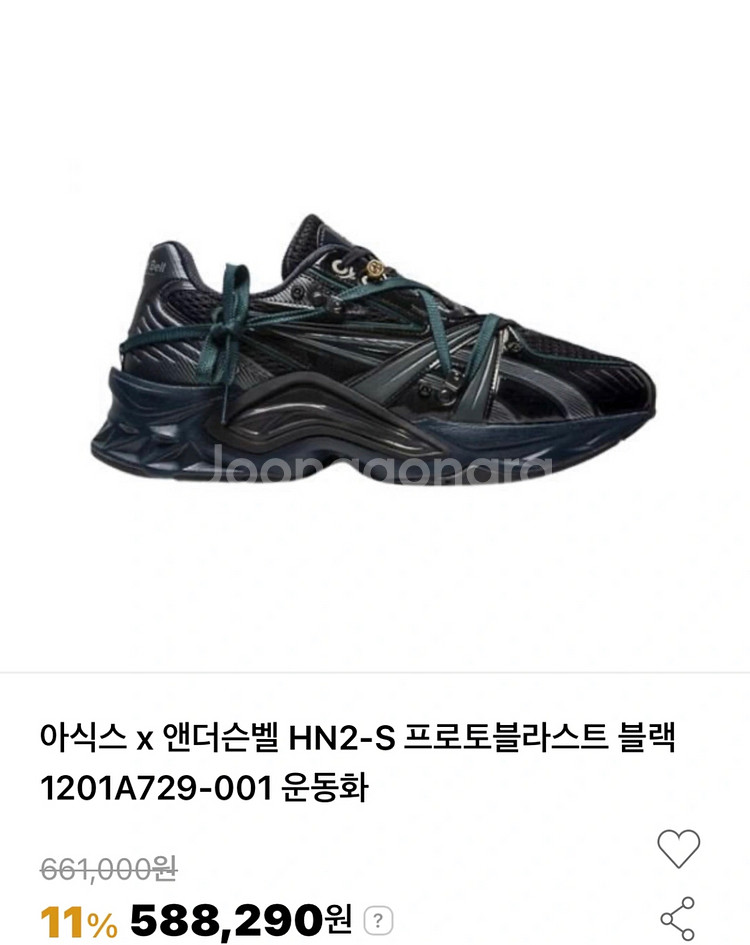 아식스 운동화 - 1201A729-001--3