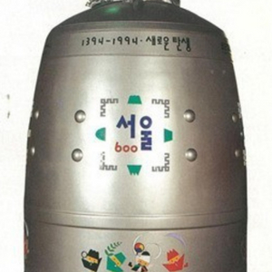 [적동종] 서울 1000년 타임 캡슐 모형 범종
