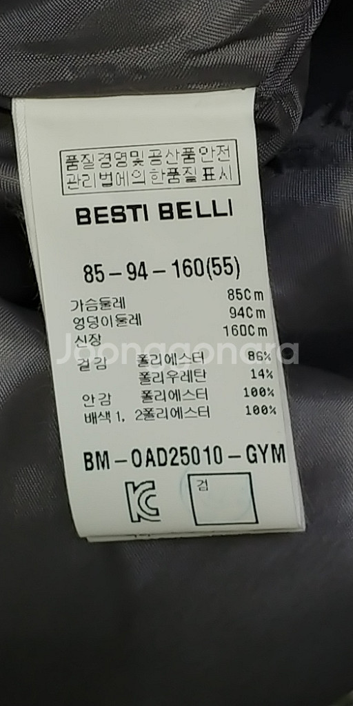 66 새상품 베스트벨리 정장원피스 민소매원피스 여름원피--3