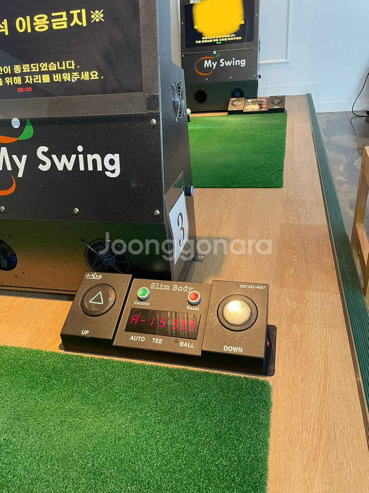골프기계 풀세트 팝니다! (빔 골프기계 오토티업기 센서--1