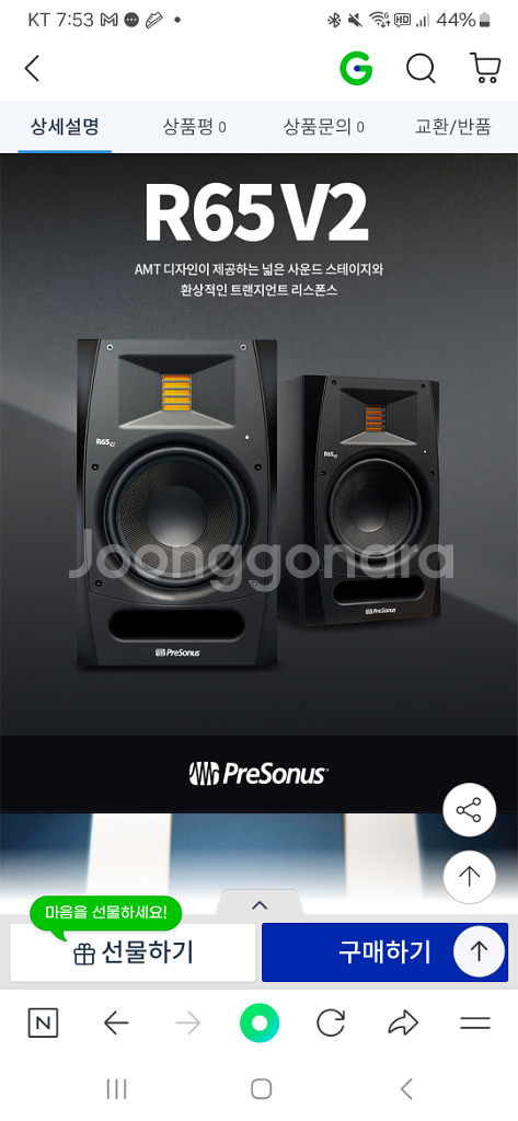 presonus r65v2--1