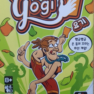 yogi 보드게임 삽니다!