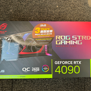 미개봉 GeForce RTX 4090 ROG STRIX