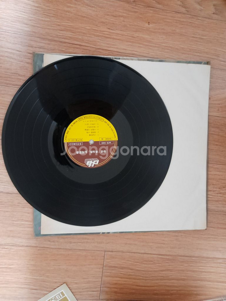 유심초 노래모음 초판 엘피 lp--2