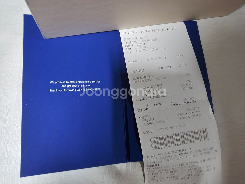 젠틀몬스터 선글라스--8