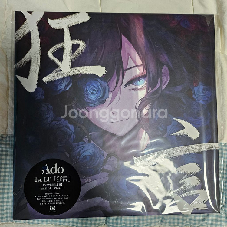 아도(ado) 역광 LP--0