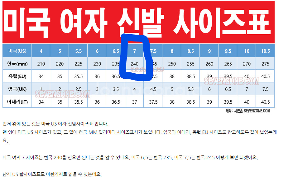 파이브텐 고어텍스 등산화--7