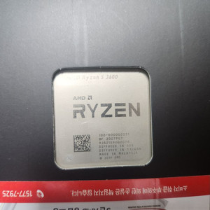 AMD RYZEN5 3600 판매합니다.