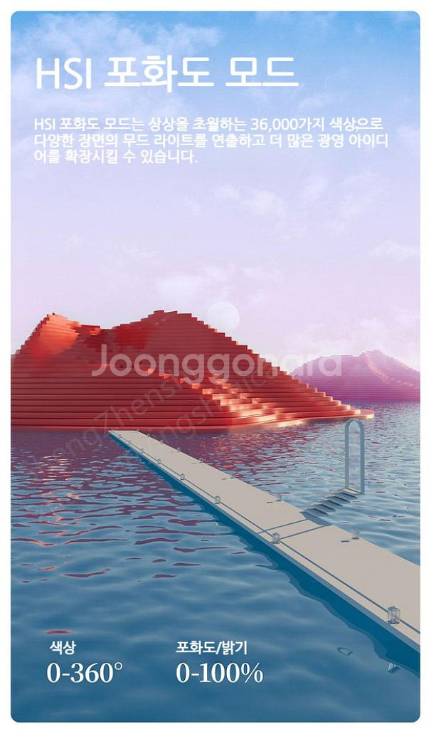 yc어니언 에너지튜브(촬영용조명) 팝니디--9