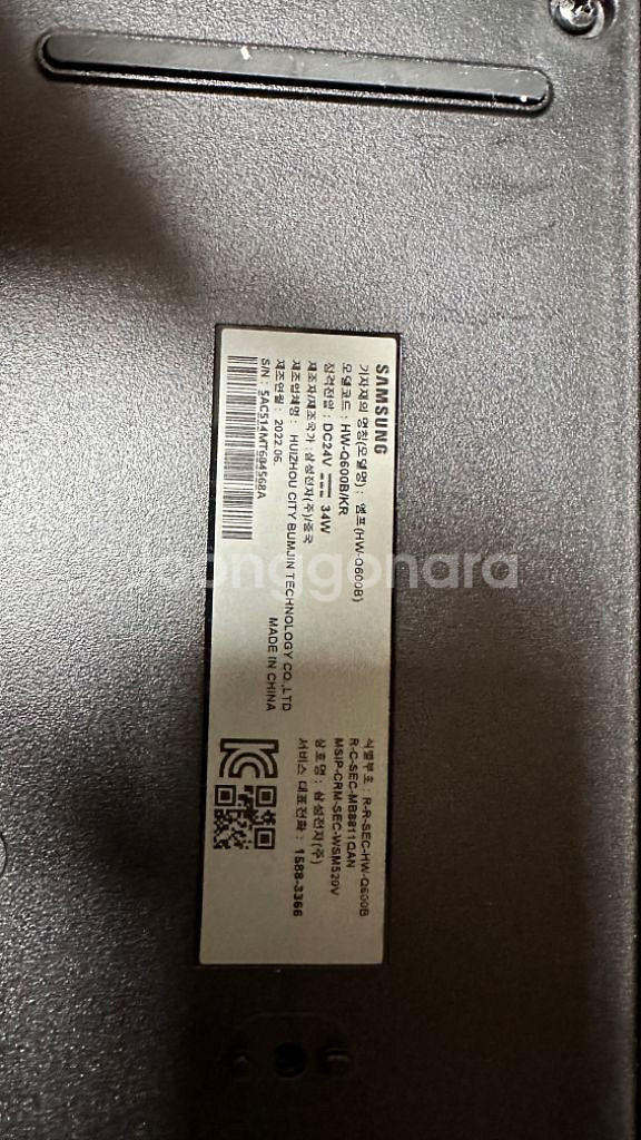 삼성 사운드바 HW-Q600B, SWA-9200s팝니다--1