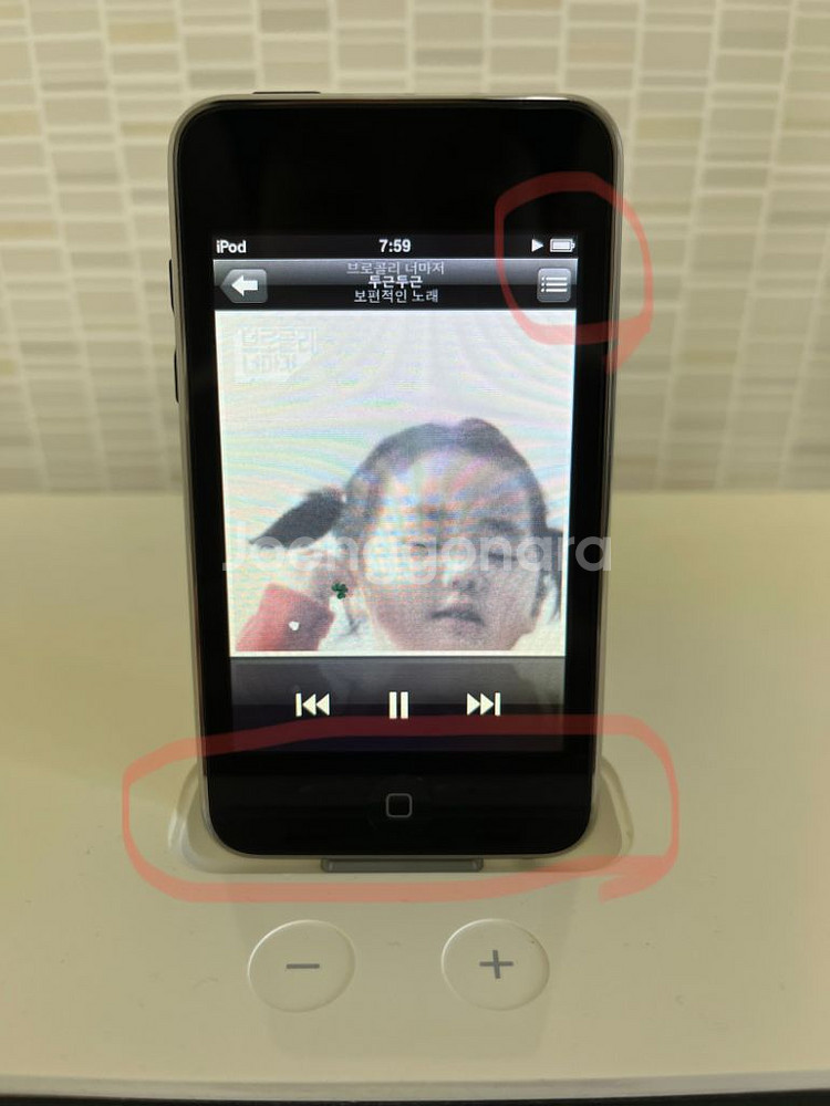 Scosche 아이팟 아이폰 충전 어댑터 판매 (택포)--1