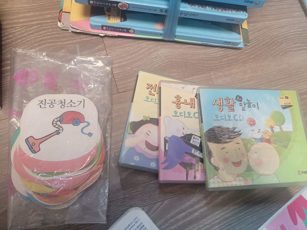 프뢰벨 말하기+부모가이드+CD