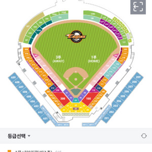 4.19(금) 한화 vs 삼성 3루 익사이팅 2연석