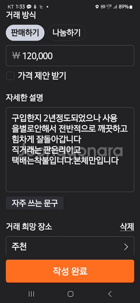 디월트dcs391원형톱--6