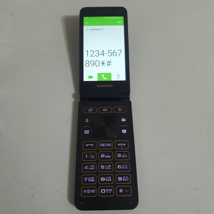 삼성 갤럭시 폴더2 sm-g160n 16기가 이미지