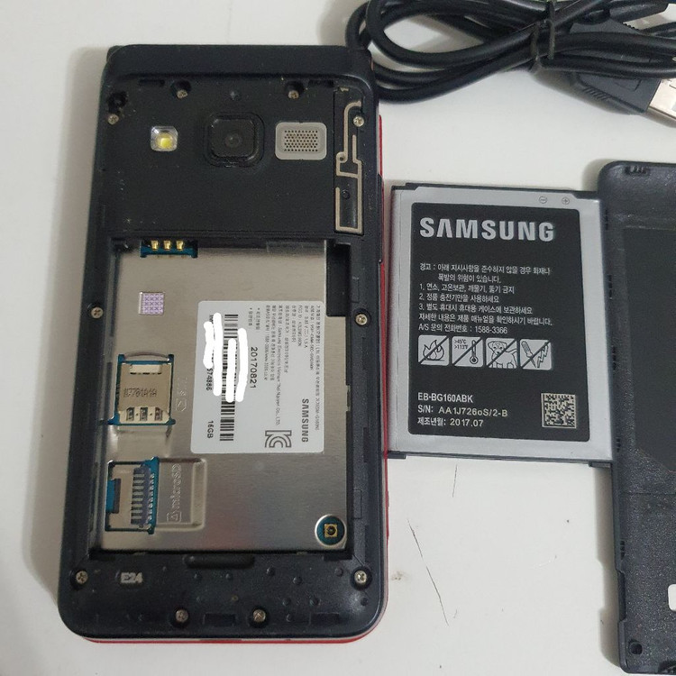 삼성 갤럭시 폴더2 sm-g160n 16기가 이미지