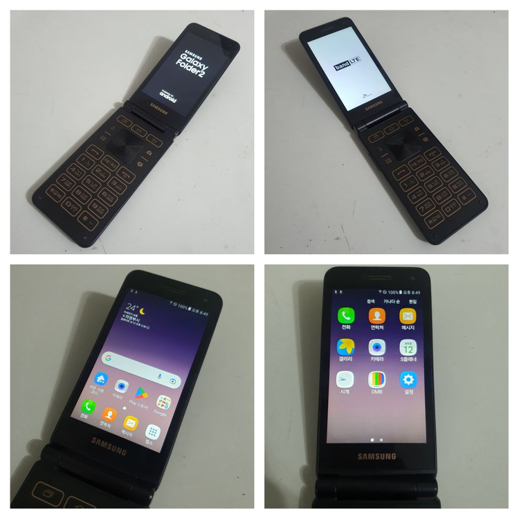 삼성 갤럭시 폴더2 sm-g160n 16기가 이미지