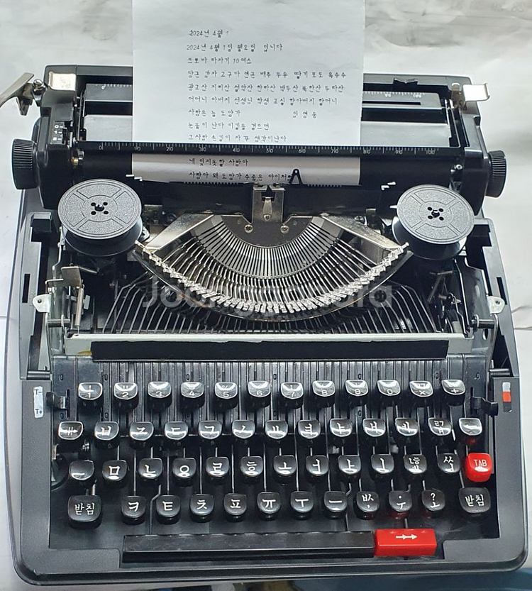 크로바 한글타자기 2벌식--1