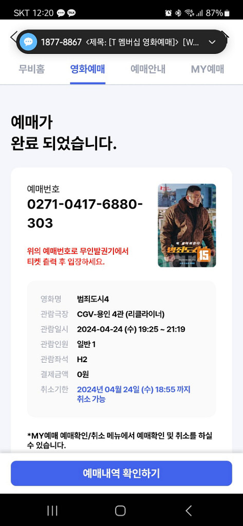 레노버 리전5프로 16ARH R9 3070Ti Plu--6