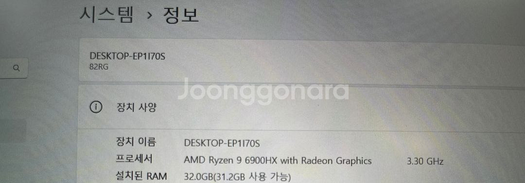 레노버 리전5프로 16ARH R9 3070Ti Plu--3