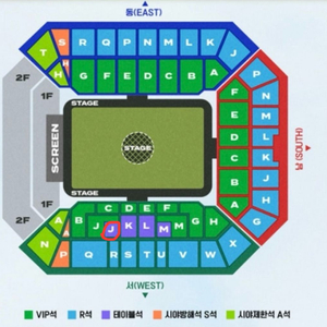 테이블 최저가 > 임영웅 콘서트 티켓 서측 J구역