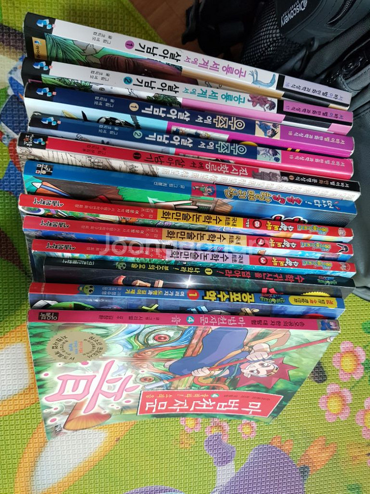 살아남기 만화책 등--2