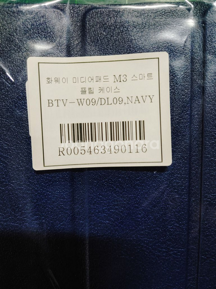 Huawei MediaPad M3 용 태블릿 플립케이스--2