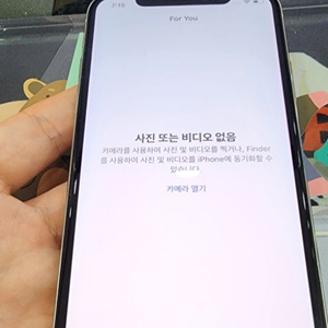 아이폰x 64gb 26만