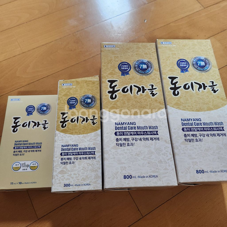 동이가글--0