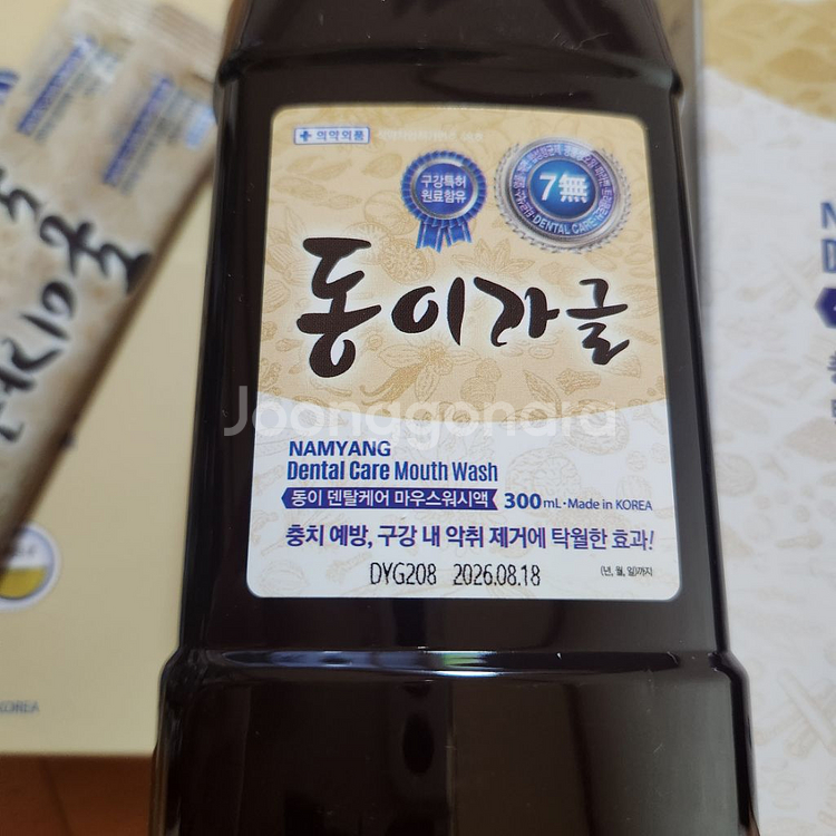 동이가글--2