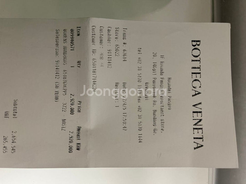 보테가베네타 조디백--3