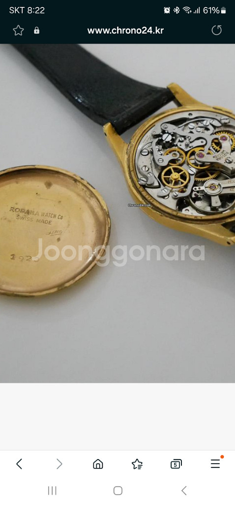 1950년 세계 3대 명기 비너스173무브먼트 18k--6
