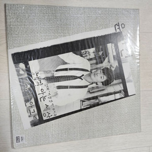 윤명선lp판 - 미개봉