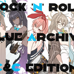 블루 아카이브 Rock 'n' Roll Archive
