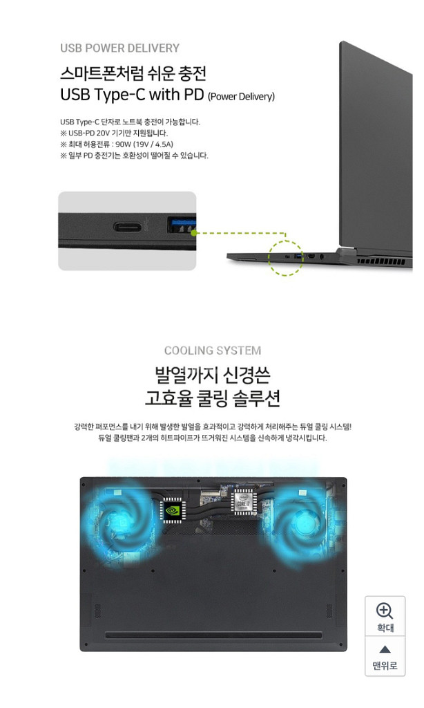 한성 노트북 5075G--1