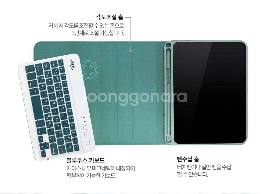 아이패드 미니 6세대 키보드케이스--1