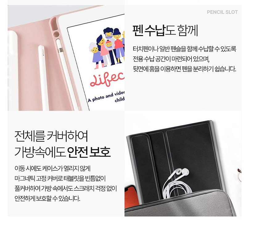아이패드 미니 6세대 키보드케이스--3