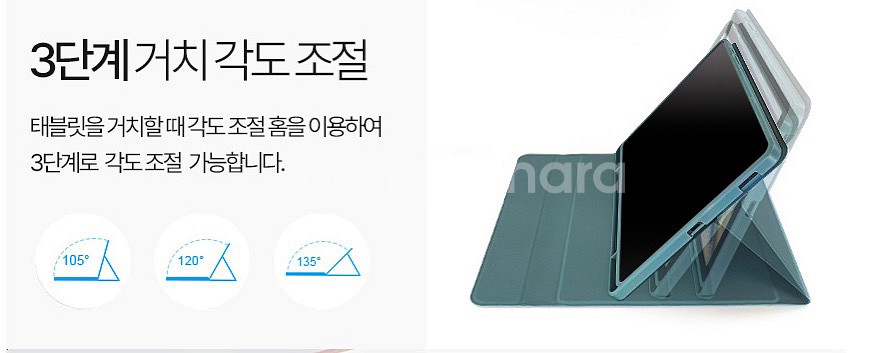 아이패드 미니 6세대 키보드케이스--2