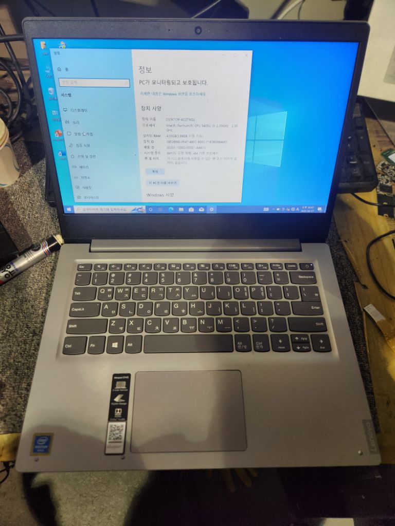 수리용<1432>lenovo s145 cpu5405u