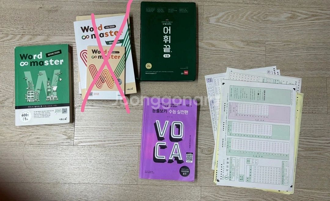 수능 문제집 판매(현돌, 마닳, quel, 수학의 정석--5