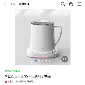 허킨스 스머그 V5