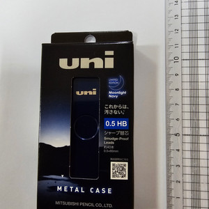 일본 샤프심 케이스(uni metal case)