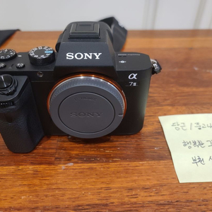 소니 알파7 2 / sony 카메라 알파7 M2 a7