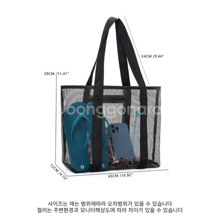 물놀이가방 바캉스가방 매쉬가방 메쉬 비치 망사 수영장--2