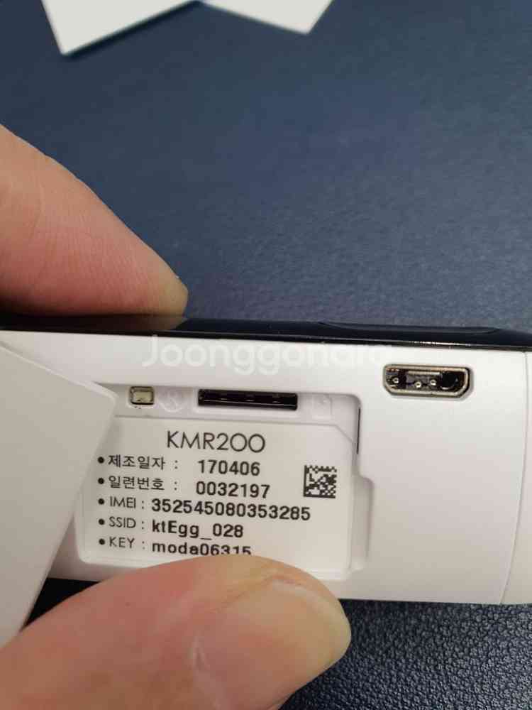kt_egg(에그) kmr200, kwf-h1100--2