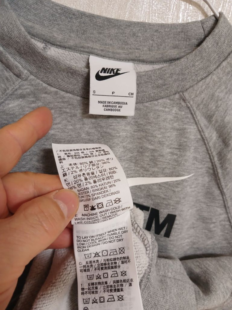 남주니어 나이키 멀티스우시 맨투맨(8-10.55) 이미지