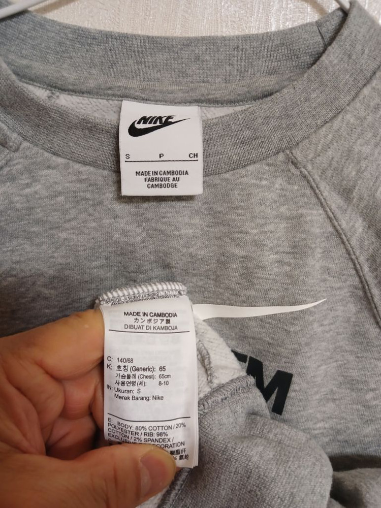 남주니어 나이키 멀티스우시 맨투맨(8-10.55) 이미지