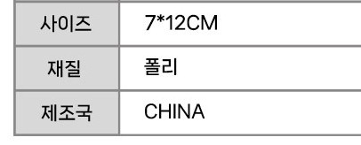 1+1 에버랜드 푸바오 팬더 유치원 커플키링 가방열쇠 이미지