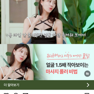 바리바디 릴렉스틱 새상품(테라건, 럼블롤러 포함 찐후기