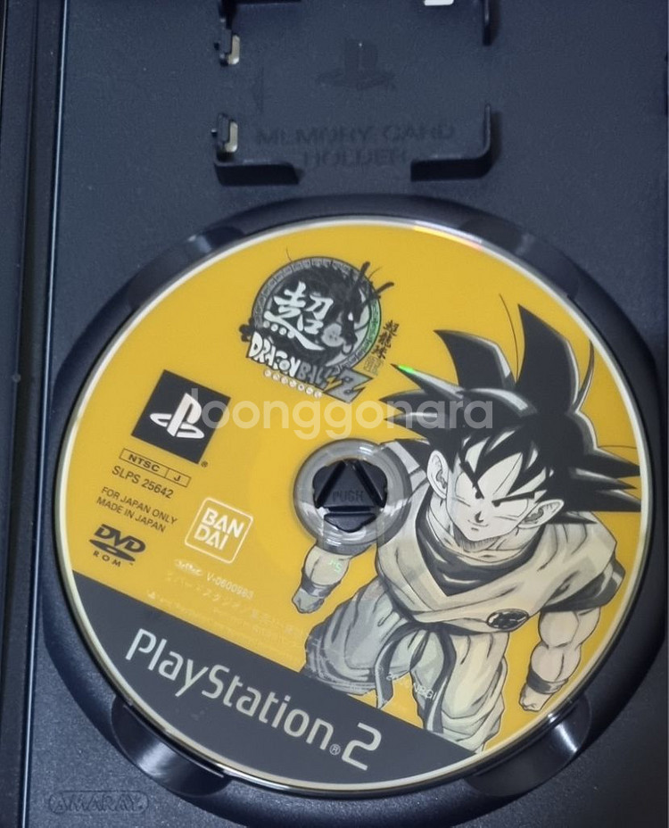 ps2 초 드래곤볼z--1